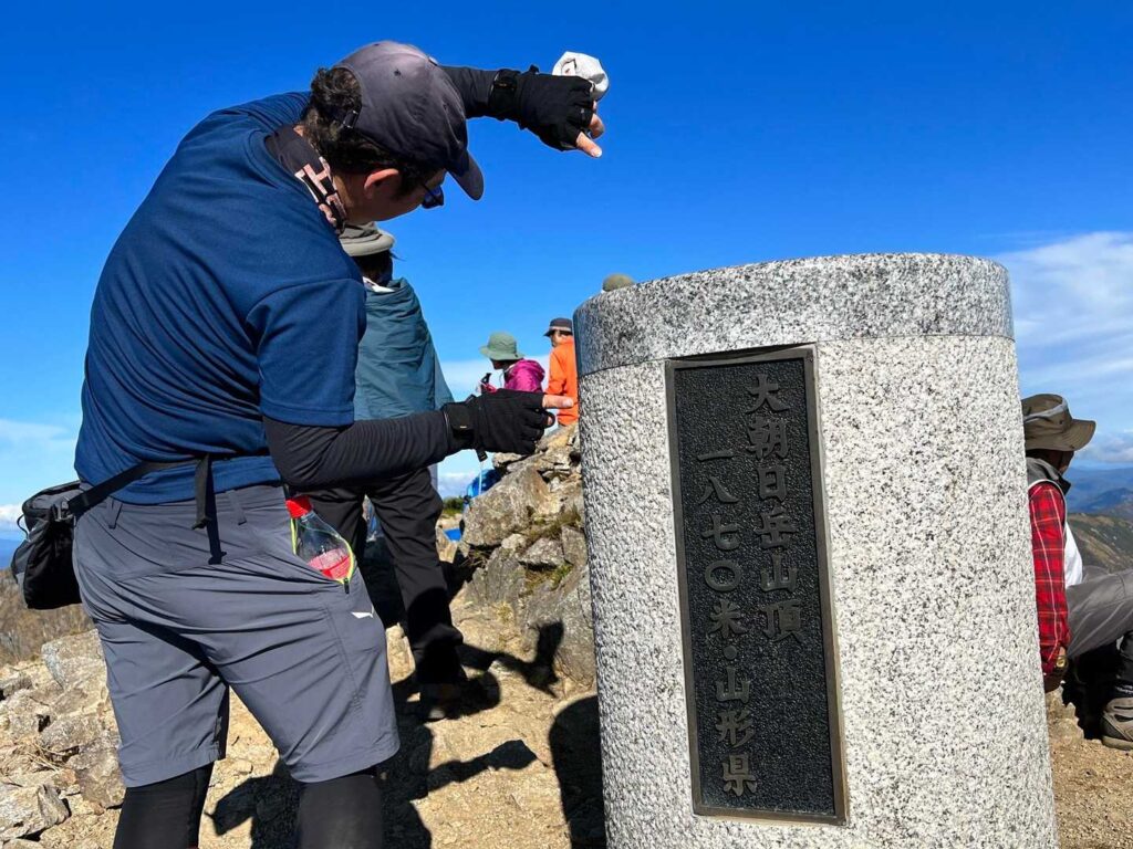 大朝日岳山頂