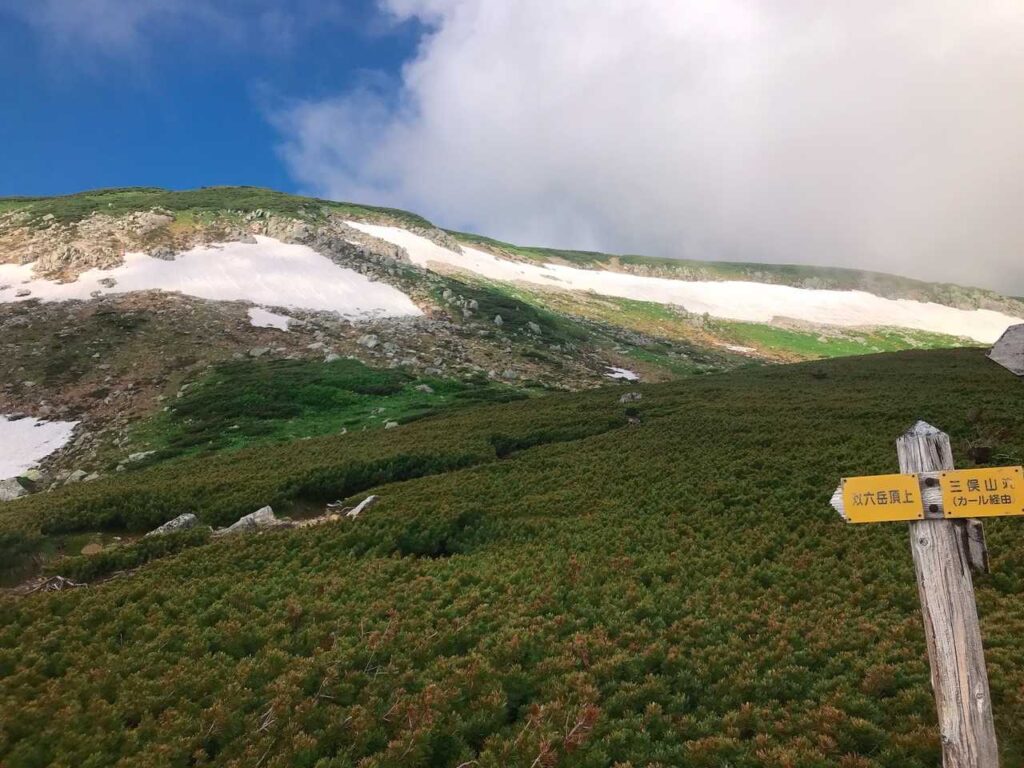 飽きない稜線歩き