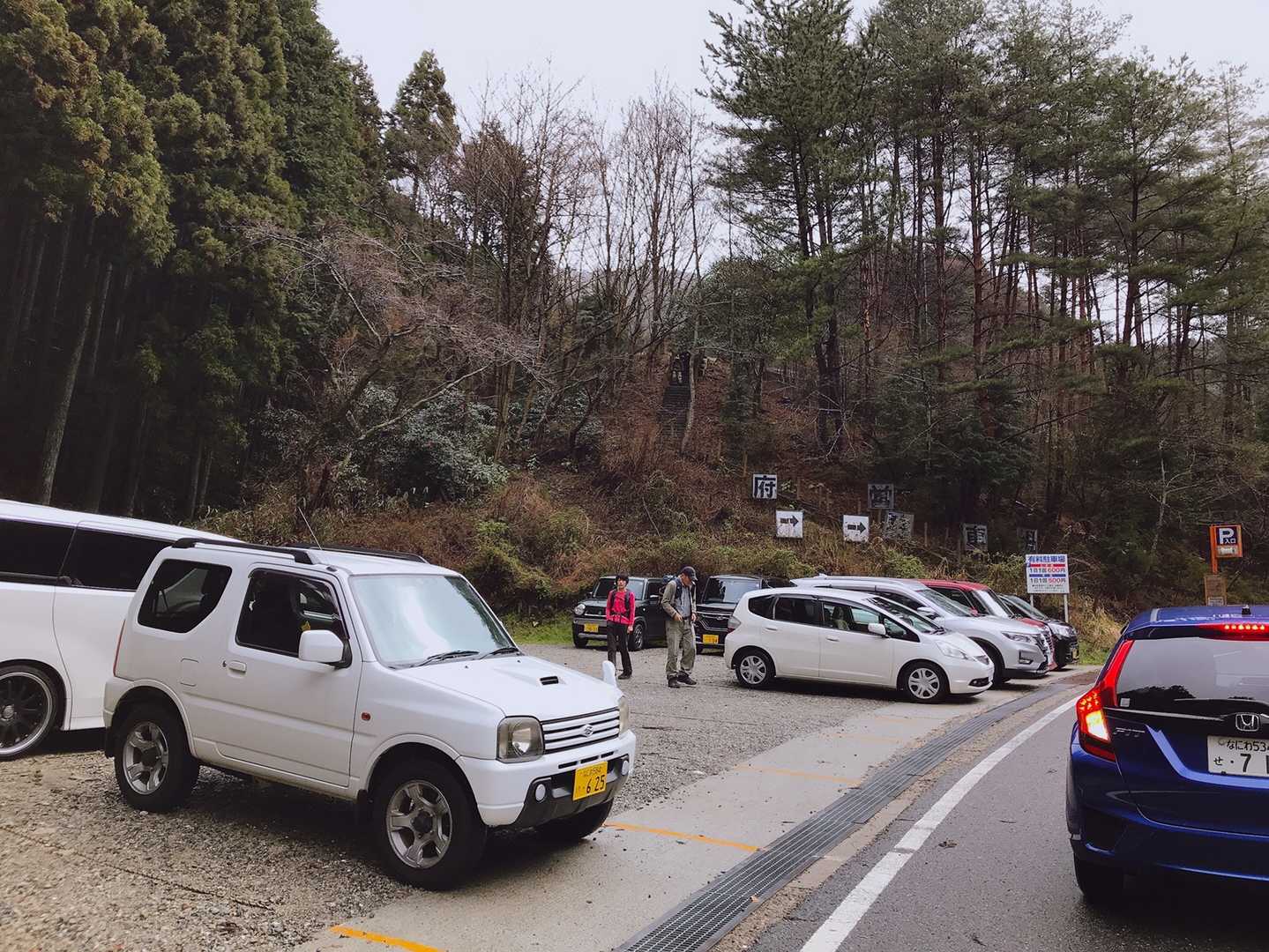 今日はここに車を停めて ここからスタート