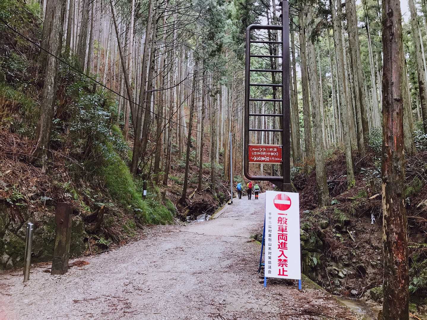 いってきまーふ