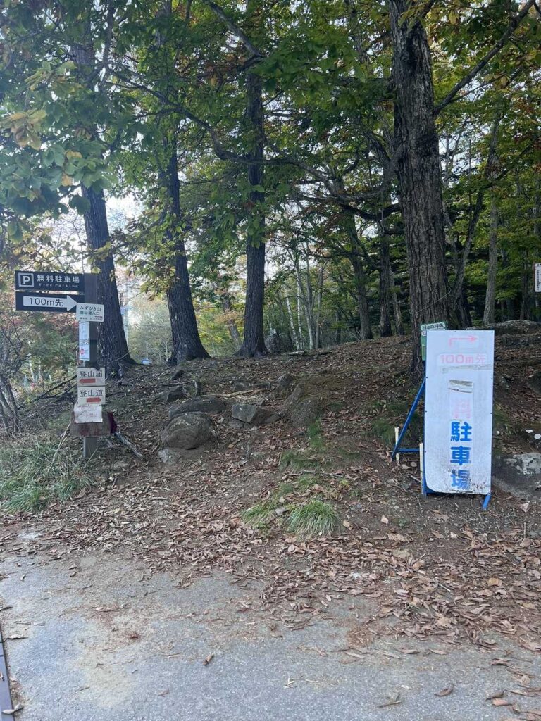 瑞牆山荘からスタート