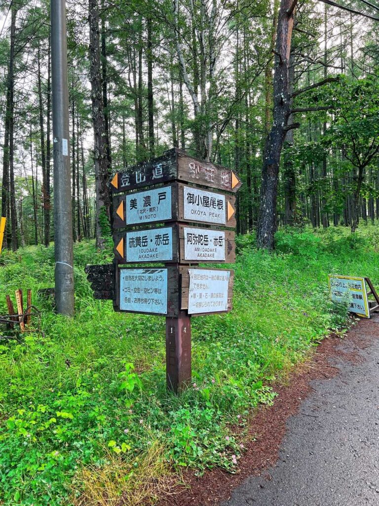 美濃戸口からスタート。今回は右の阿弥陀岳から