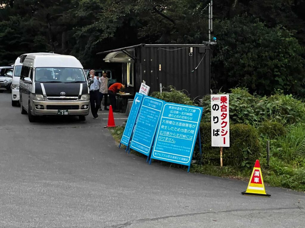 乗合タクシーのりば