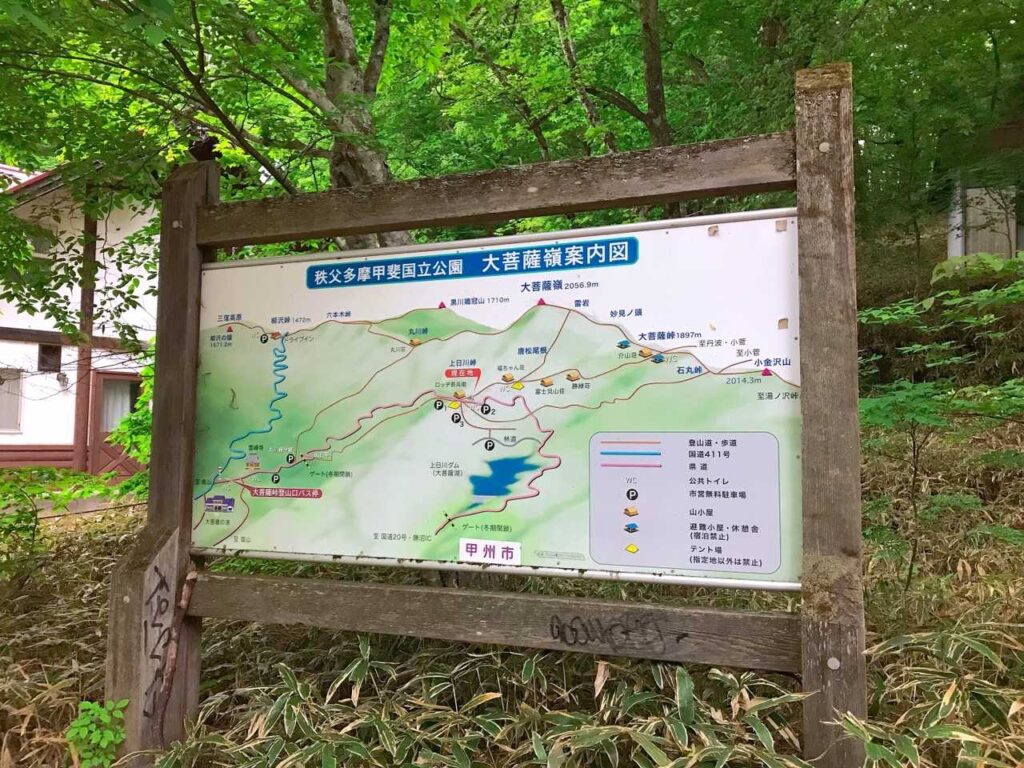 登山口からスタート