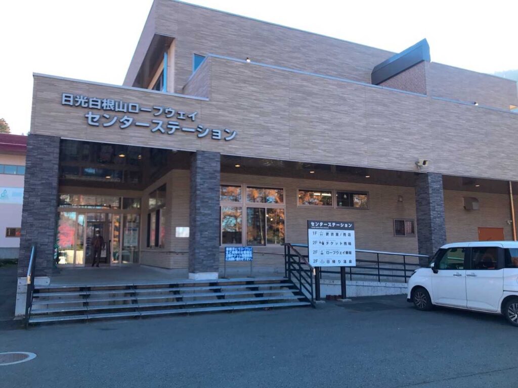 ゴンドラ乗り場