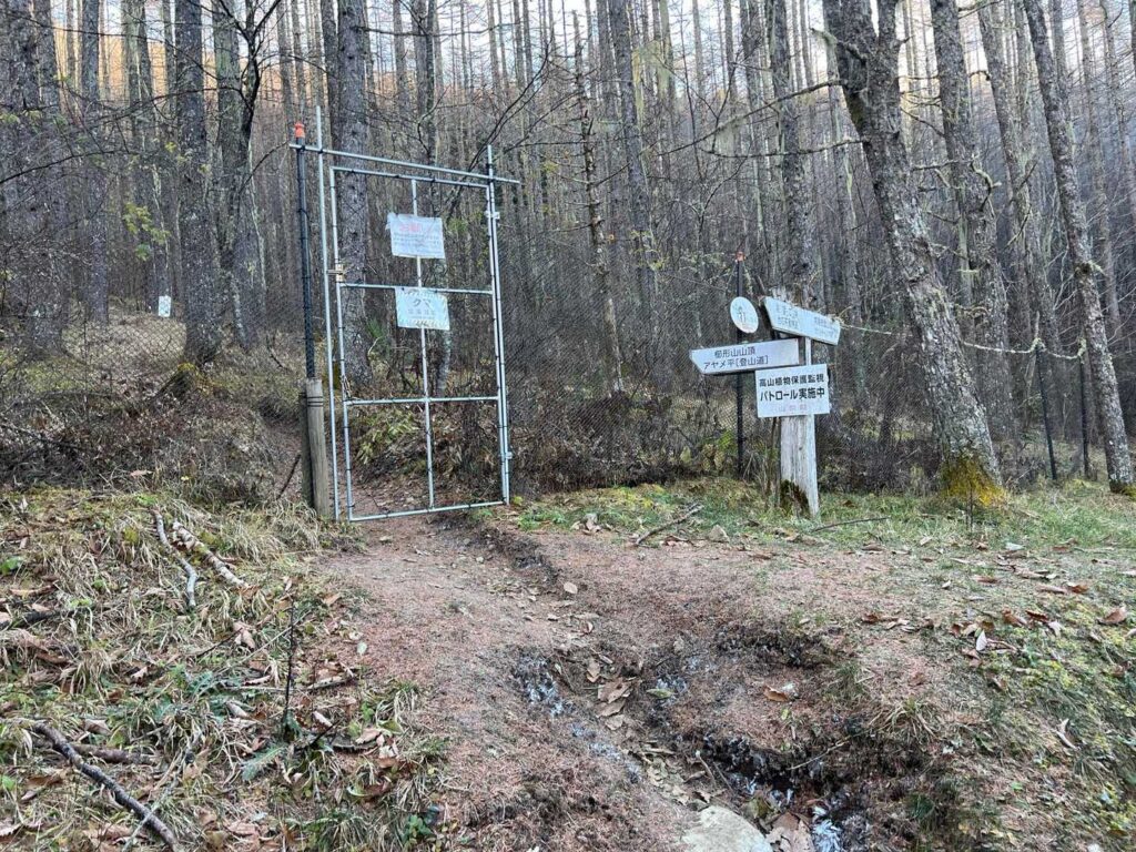 登山口。防獣ネットが設置されている