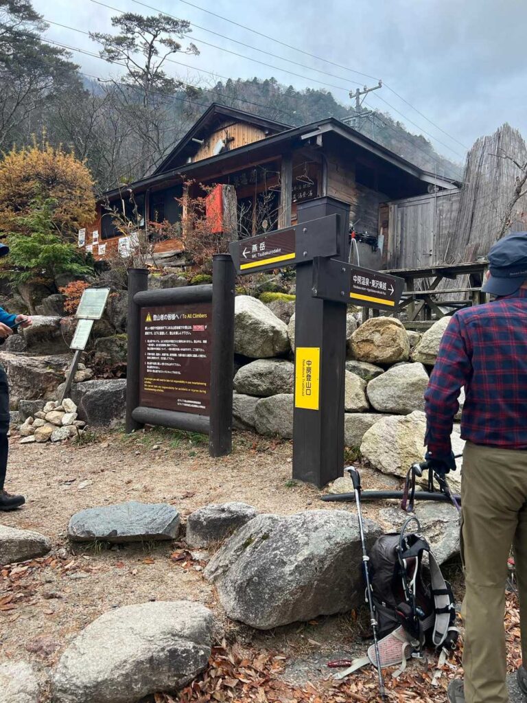 燕岳登山口からスタート