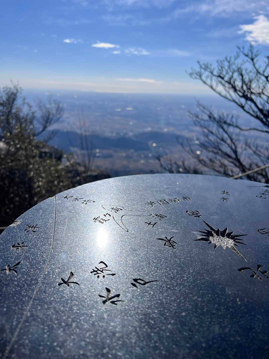 遠くにスカイツリー🗼