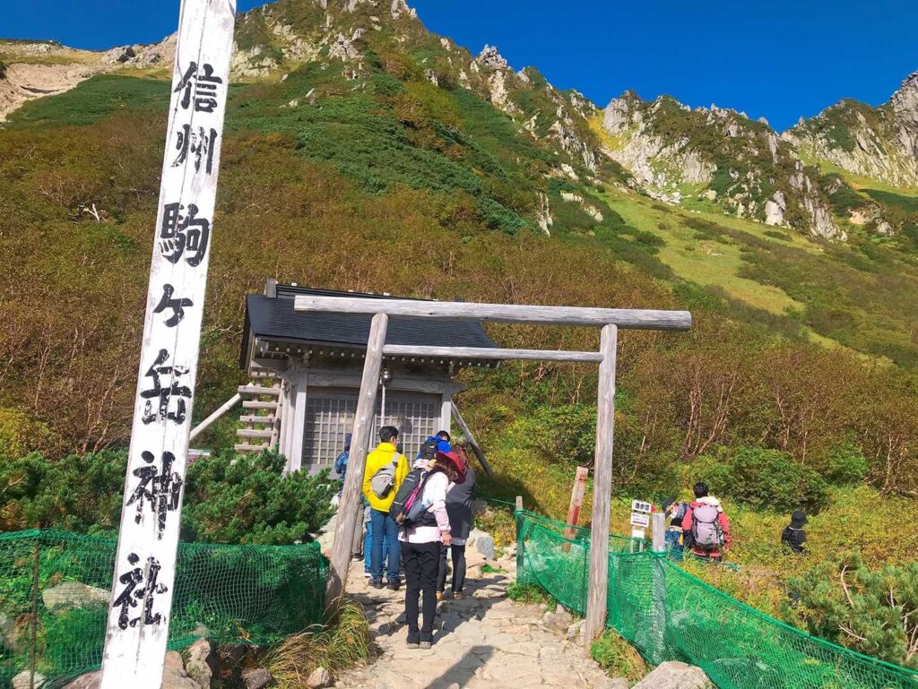 やっと千畳敷駅に到着