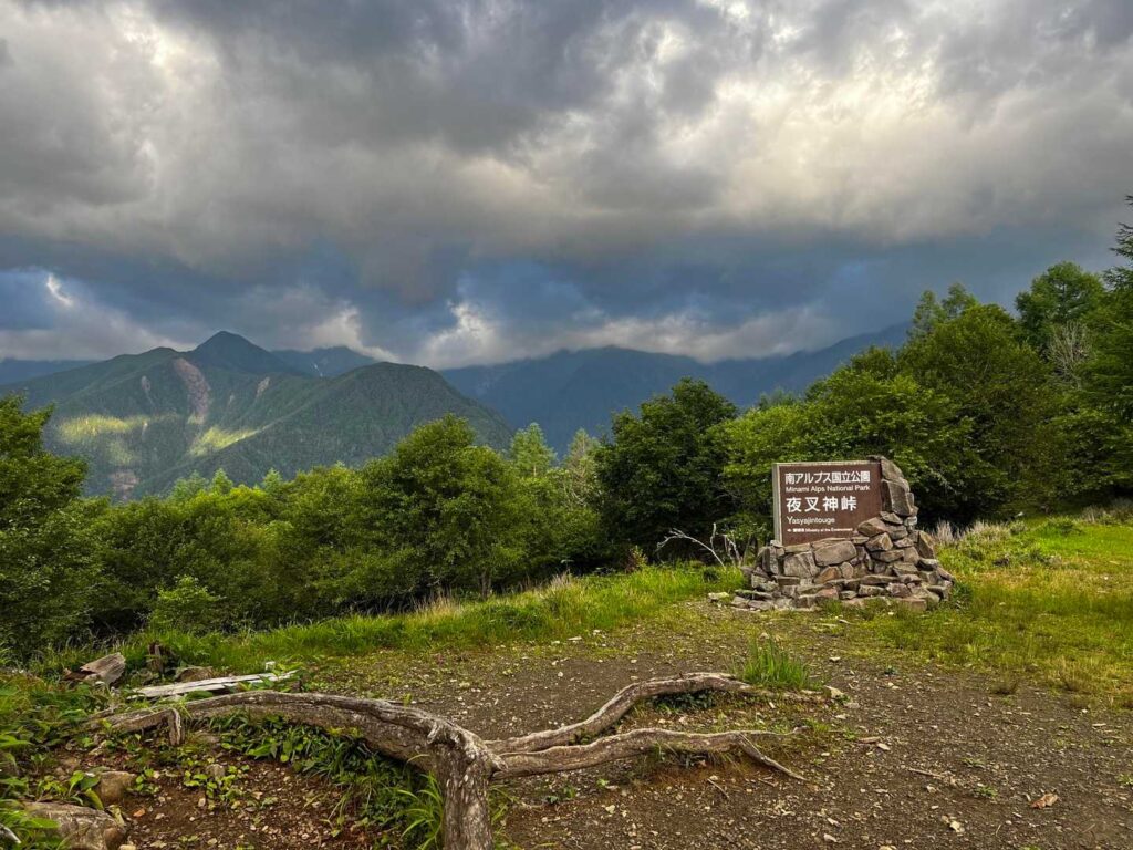 夜叉神峠に到着