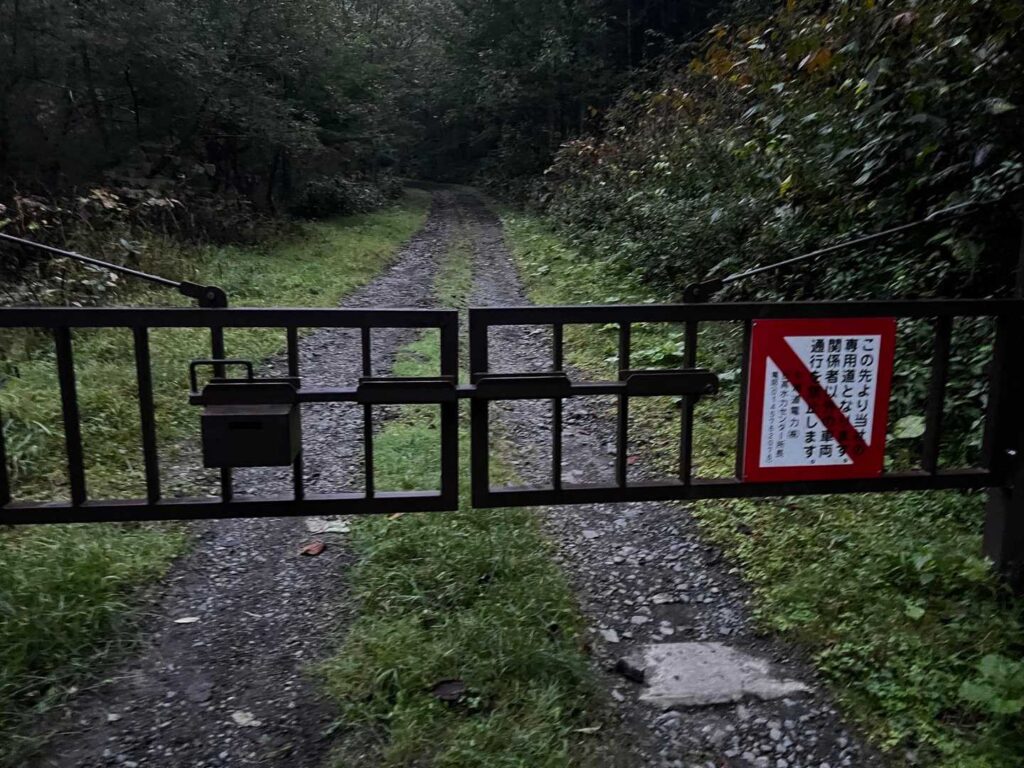 第2ゲートのスタート地点