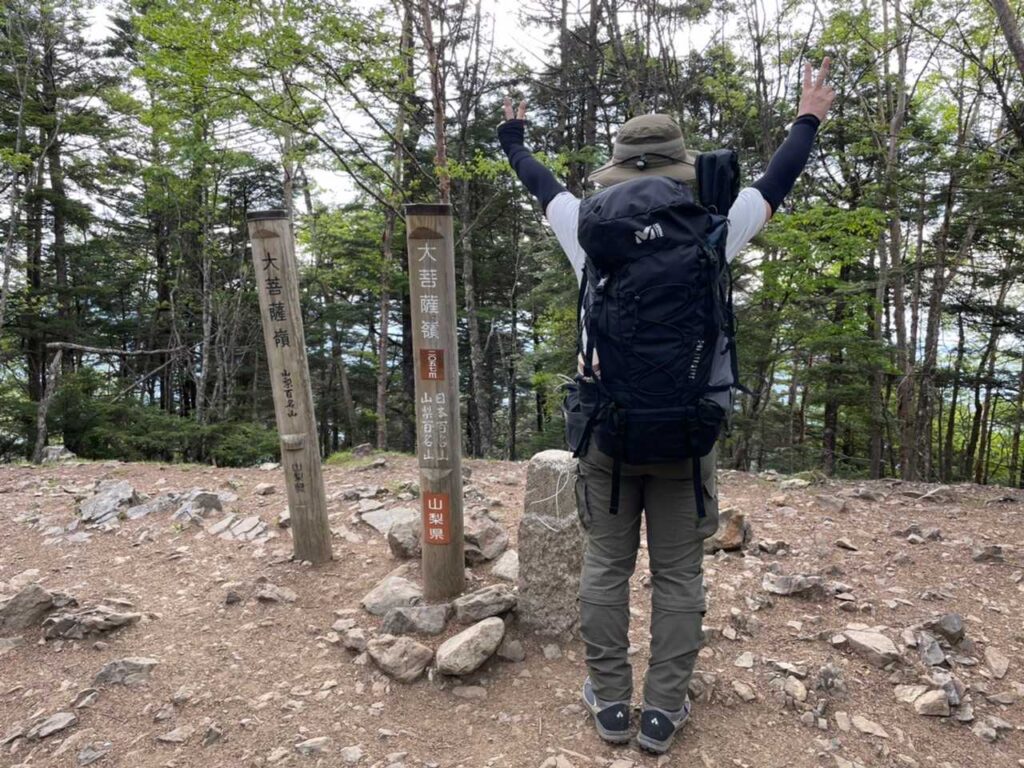 大菩薩嶺の山頂標識
