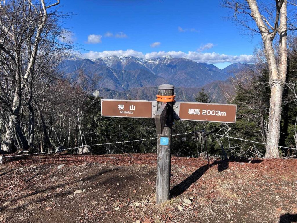 裸山と南アルプス