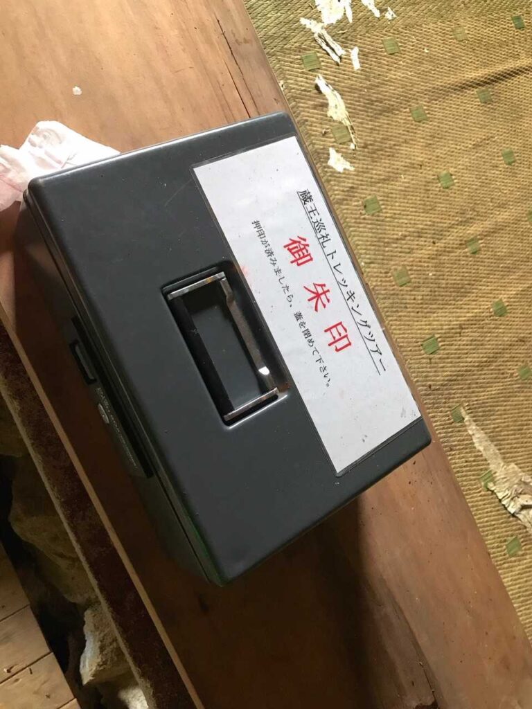 蔵王トレッキングツアーの御朱印セット