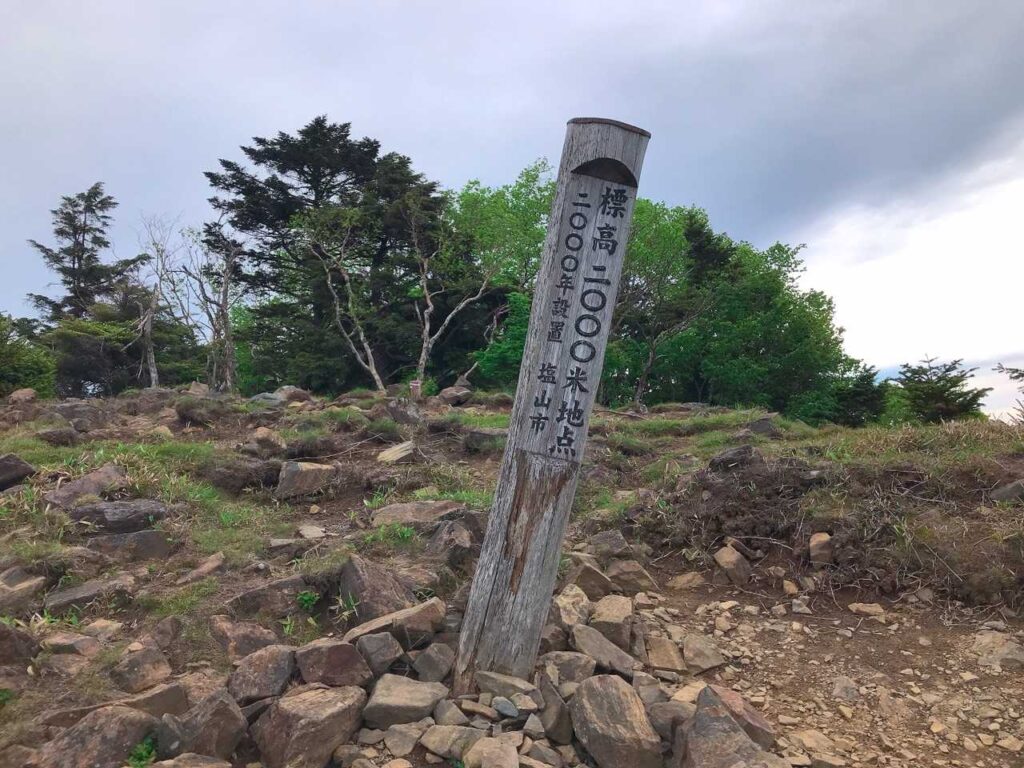 標高2000m記念の標柱
