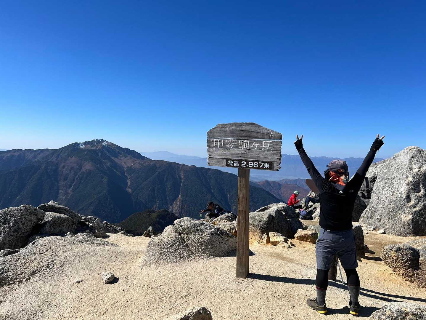 何とか着いたぁ〜