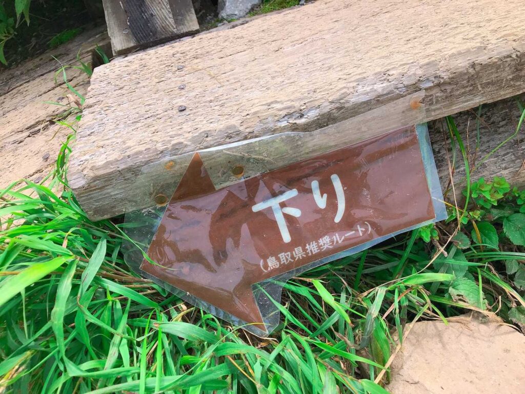 山頂周辺の案内板