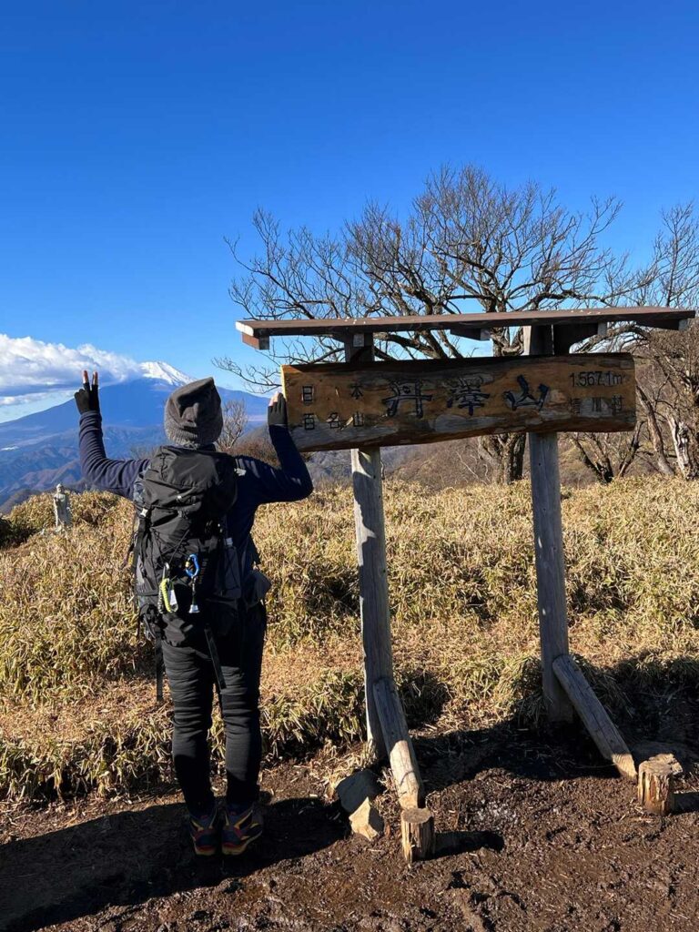 丹沢山山頂
