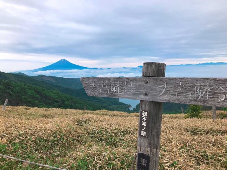 大菩薩嶺の稜線と富士山