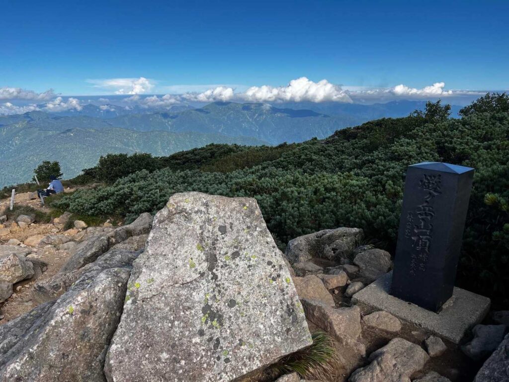 燧ヶ岳（柴安嵓）山頂