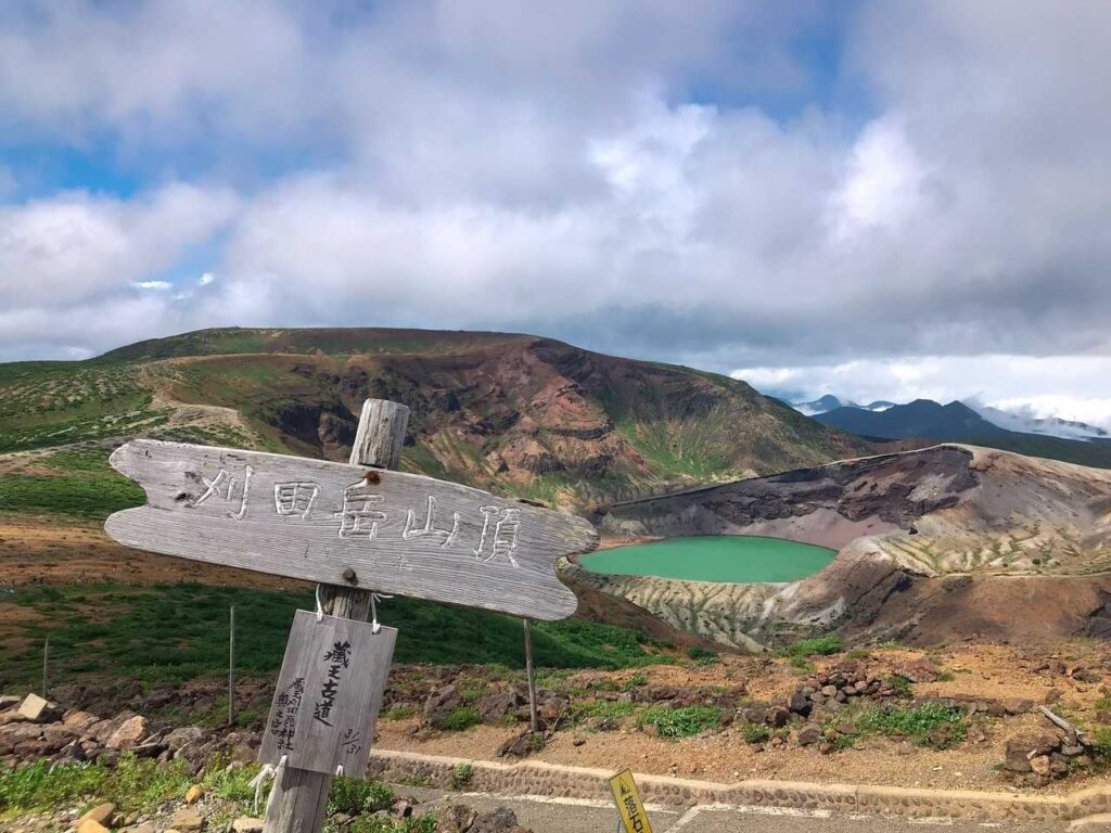刈田岳からの眺め。おつかれさま！