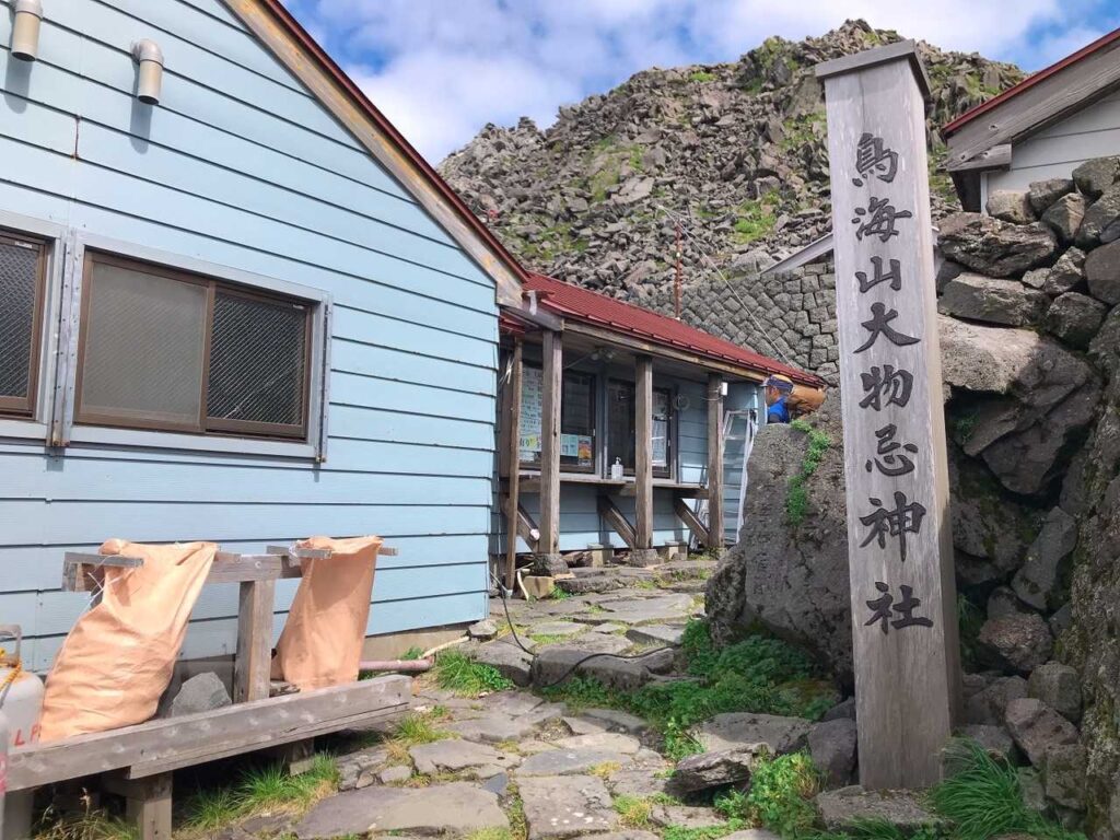 御室小屋から岩場の始まり