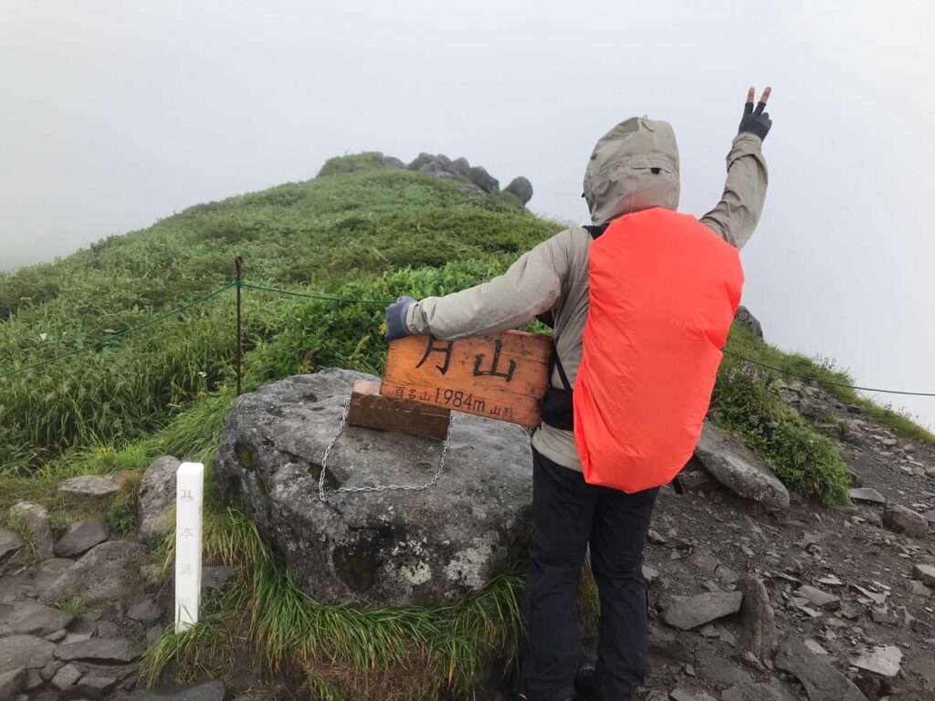 月山山頂に到着