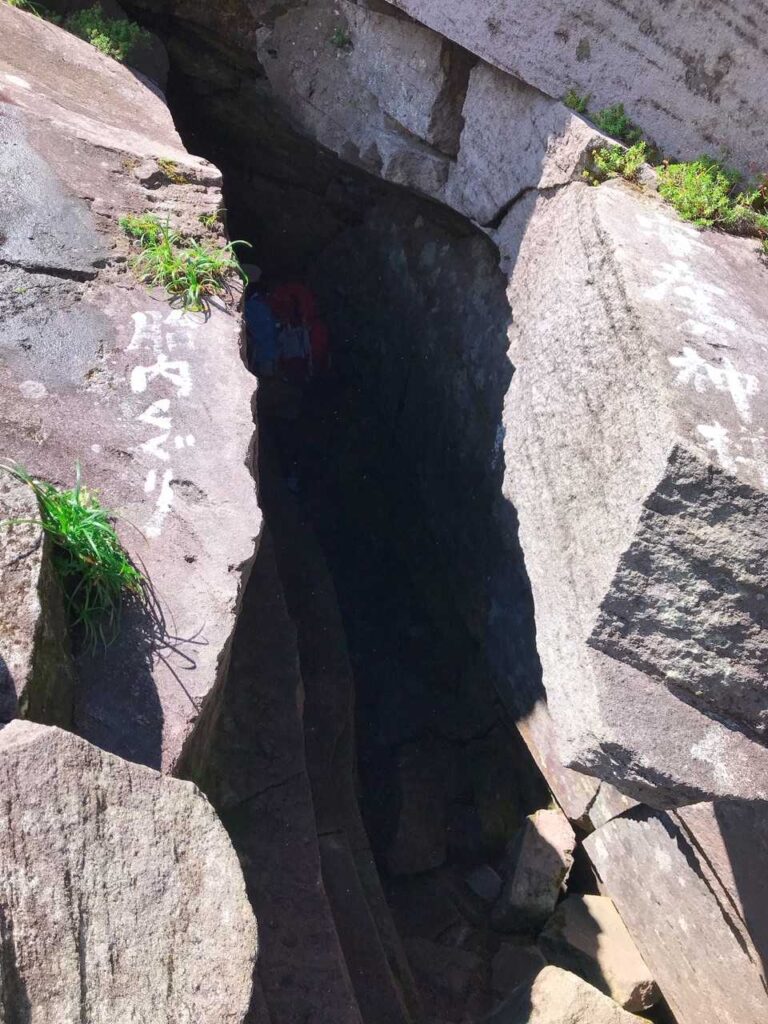 狭い岩の隙間