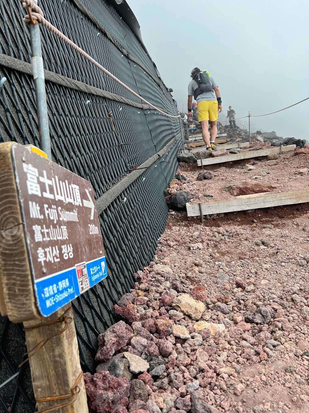 山頂まであと少し