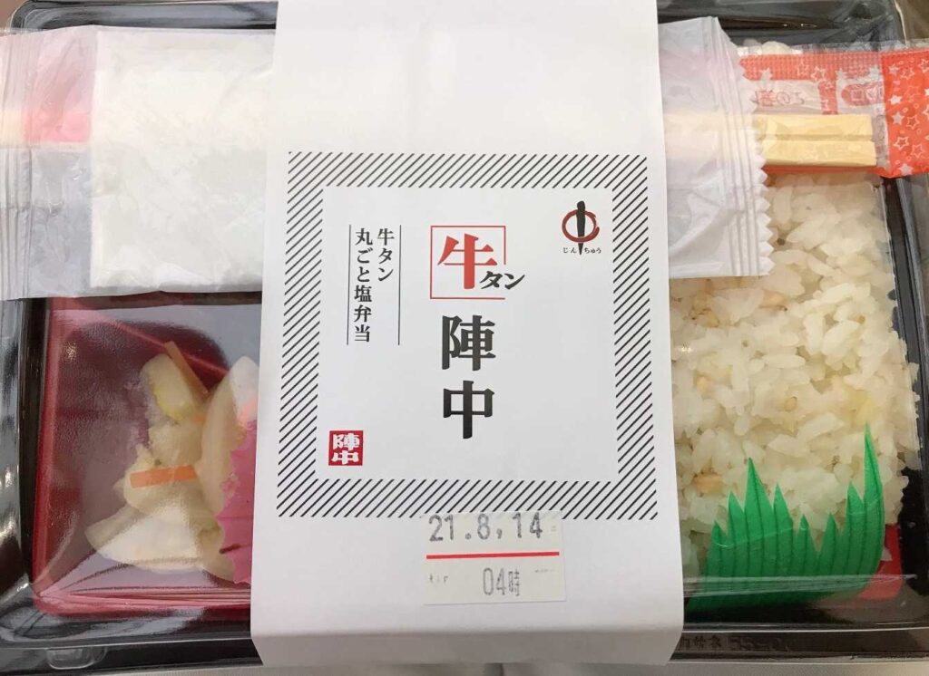 仙台空港でお弁当とビールの打ち上げ