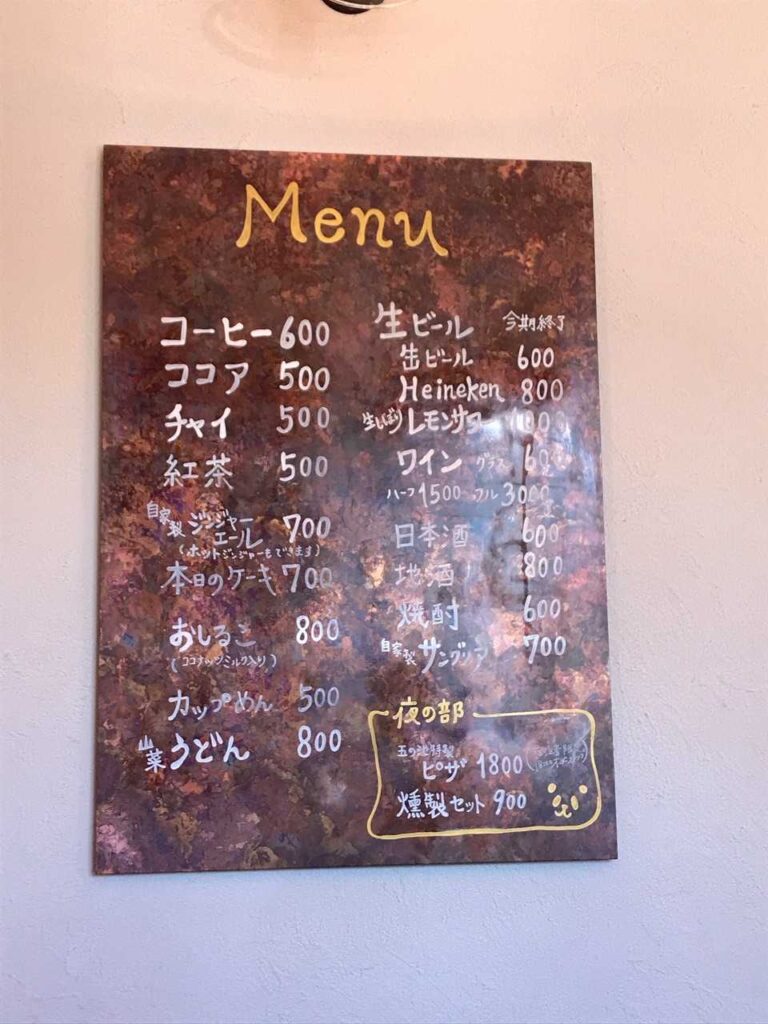 アップルパイとジンジャーエール