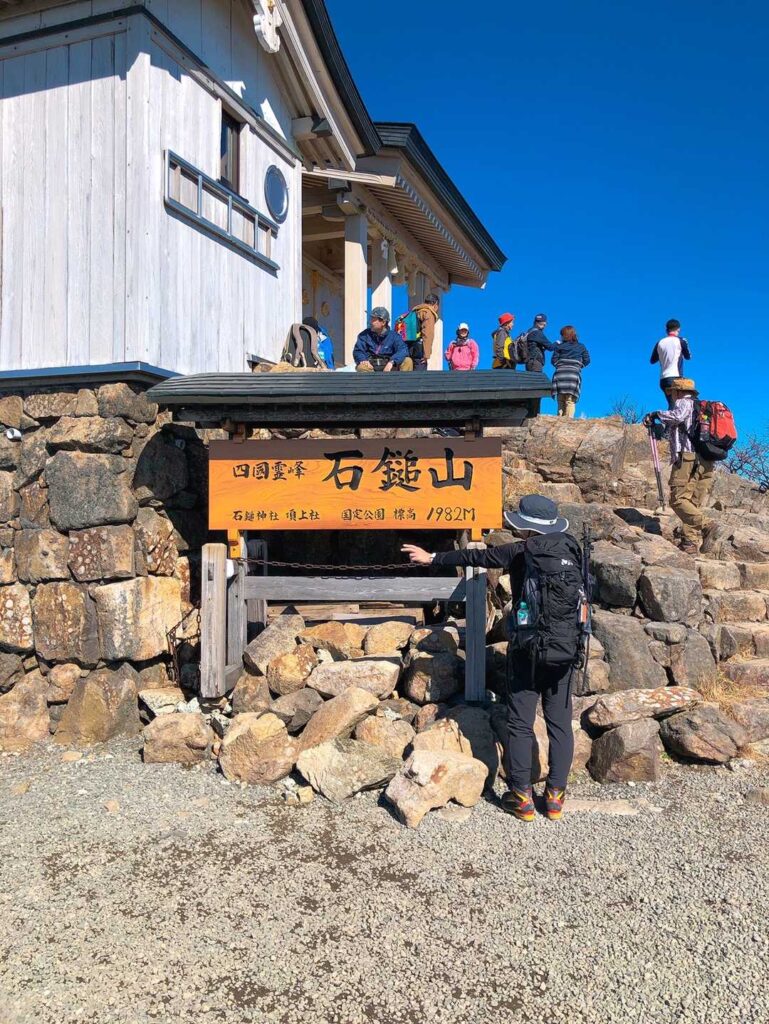 山頂から天狗岳を望む
