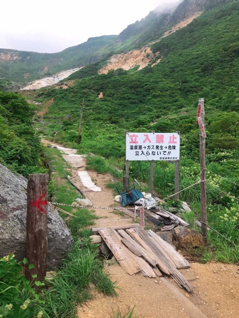 危険箇所の注意看板