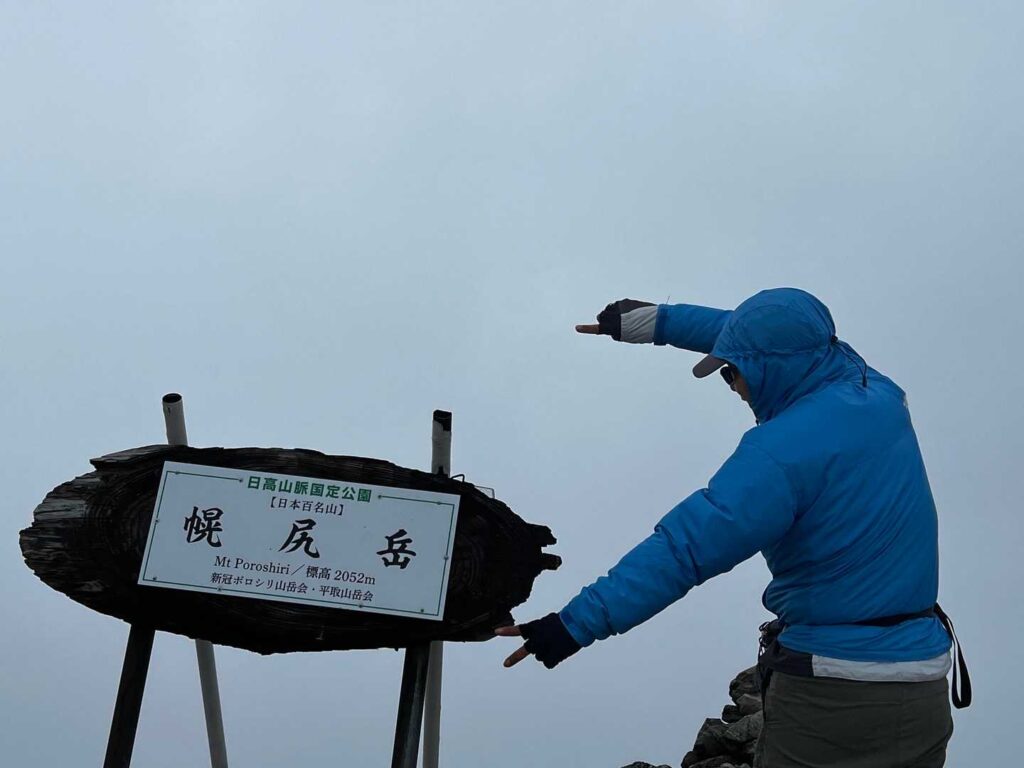 山頂での記念撮影