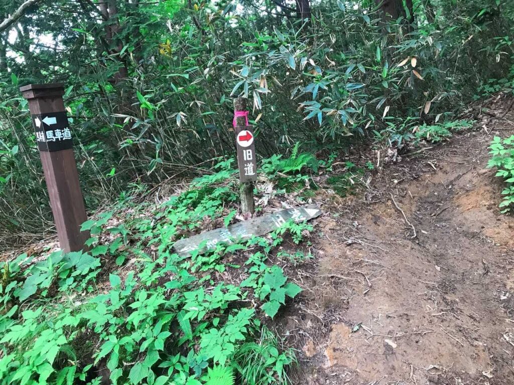 滑りやすい旧道