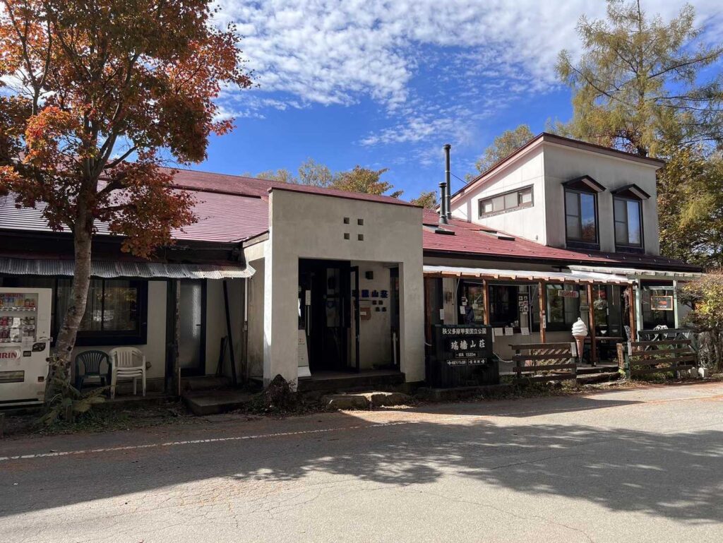 瑞牆山荘に帰還