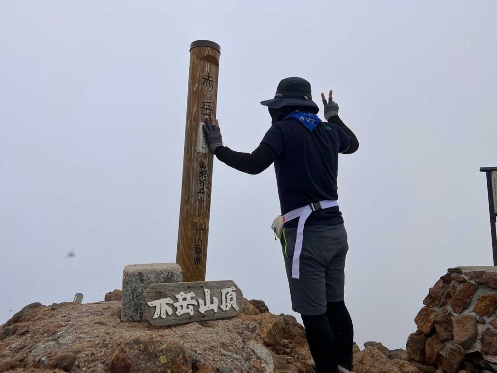 赤岳山頂に到着