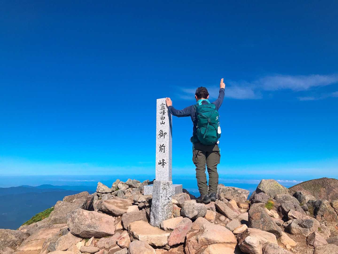 到着っす いえーい