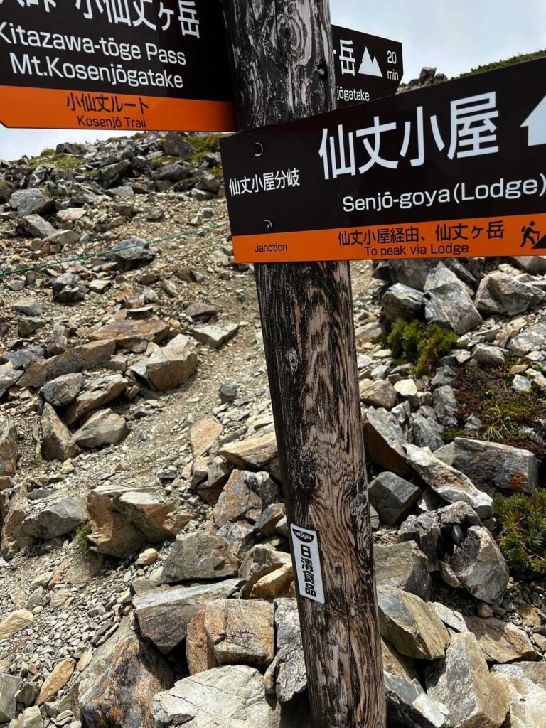 日清食品の看板