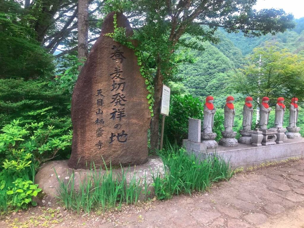 そば切り発祥の地の案内