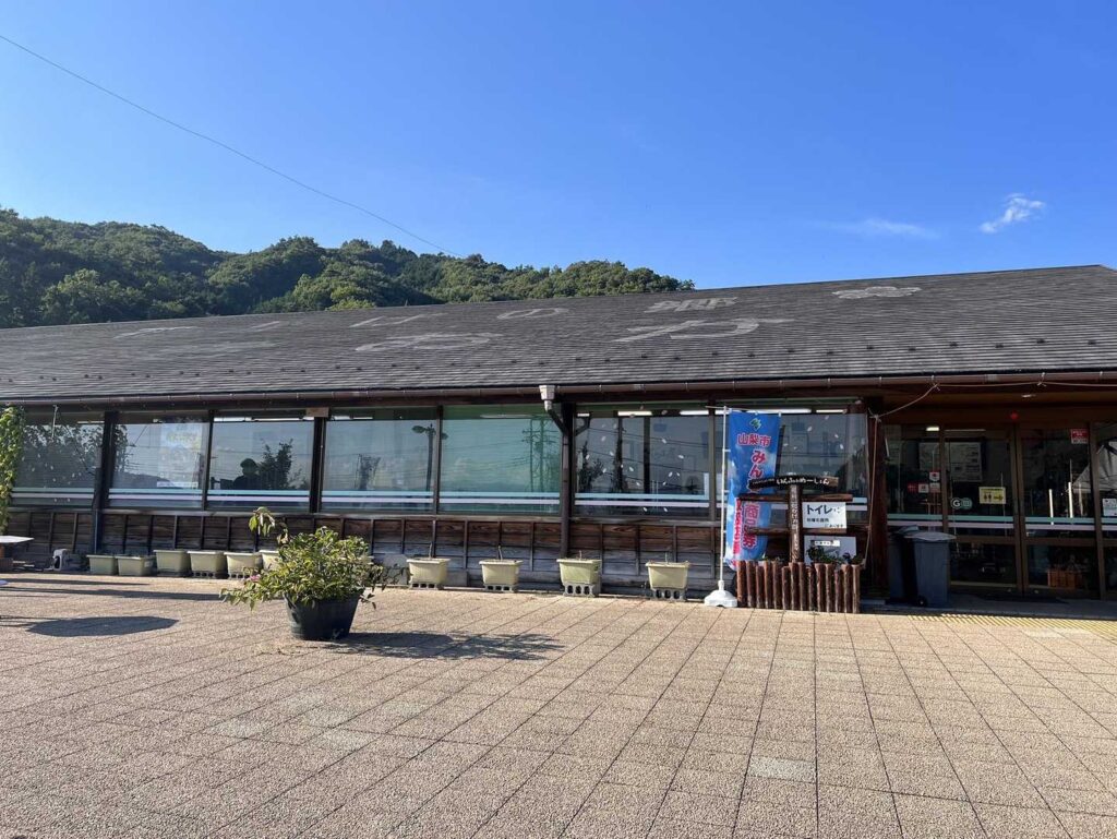 道の駅 花かげの郷まきおか