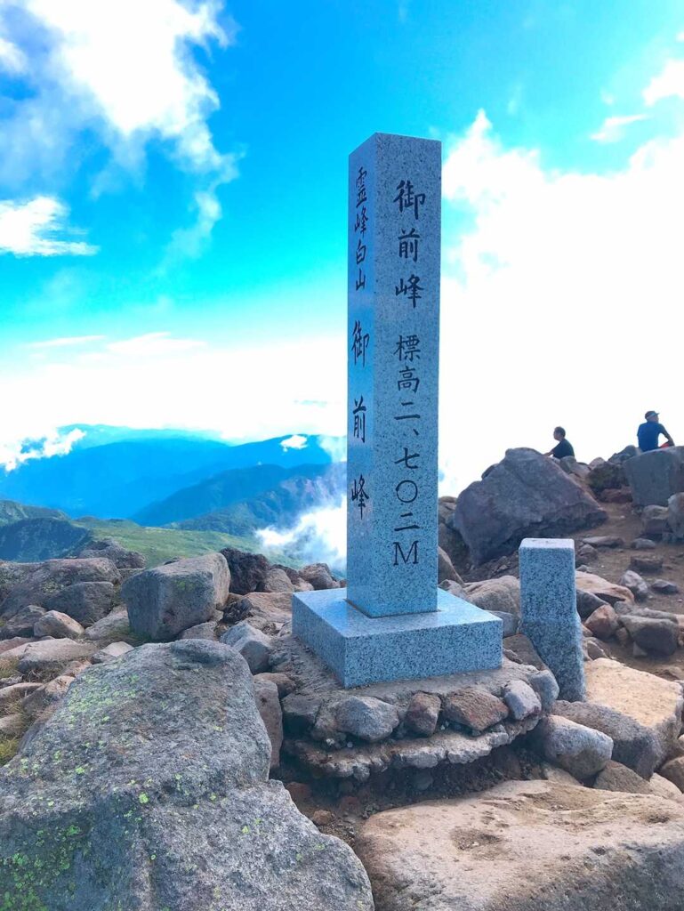 山頂標識の裏側