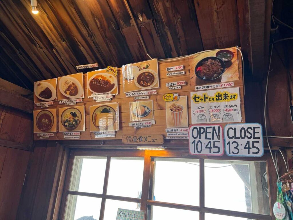 食堂のメニュー