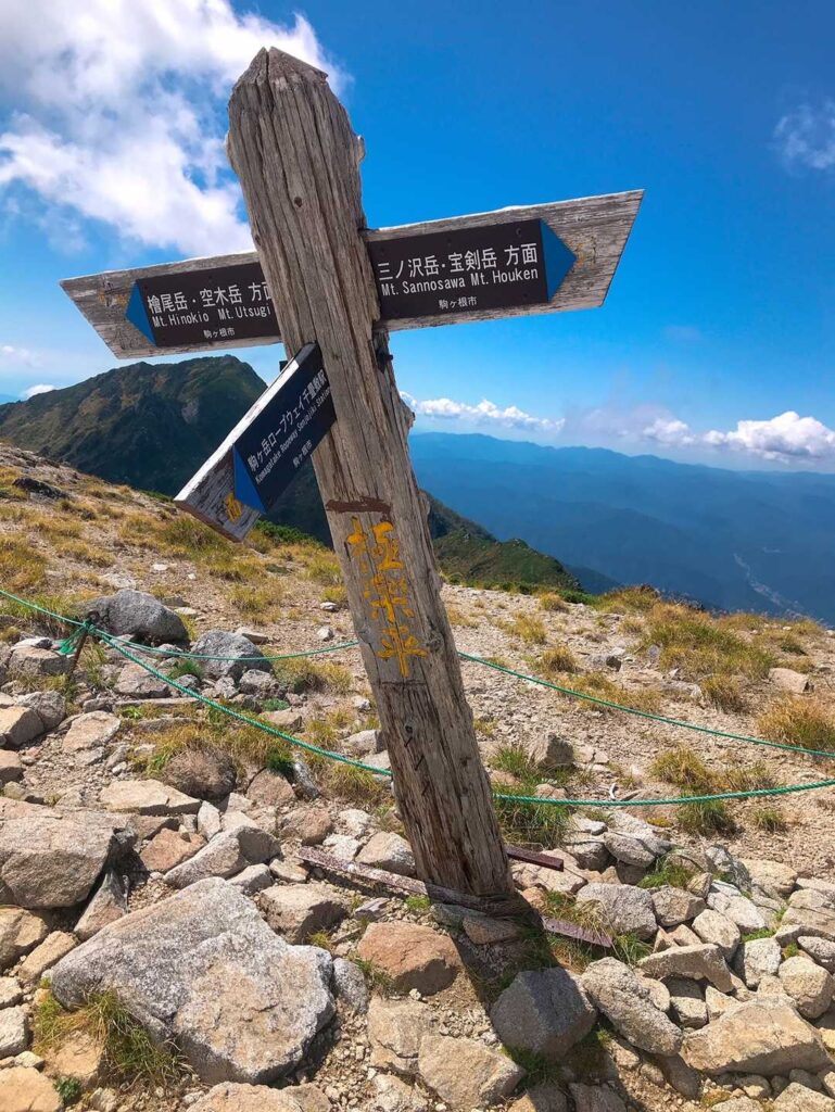 極楽平からロープウェイ乗り場へ