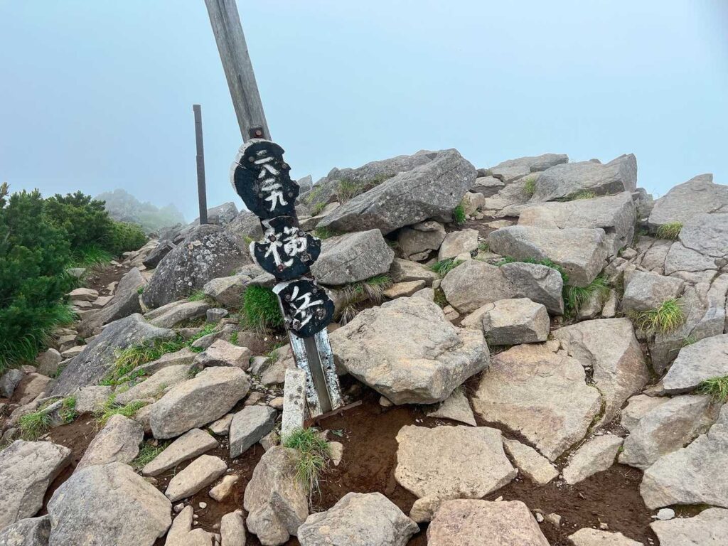 なんとか横岳に到着