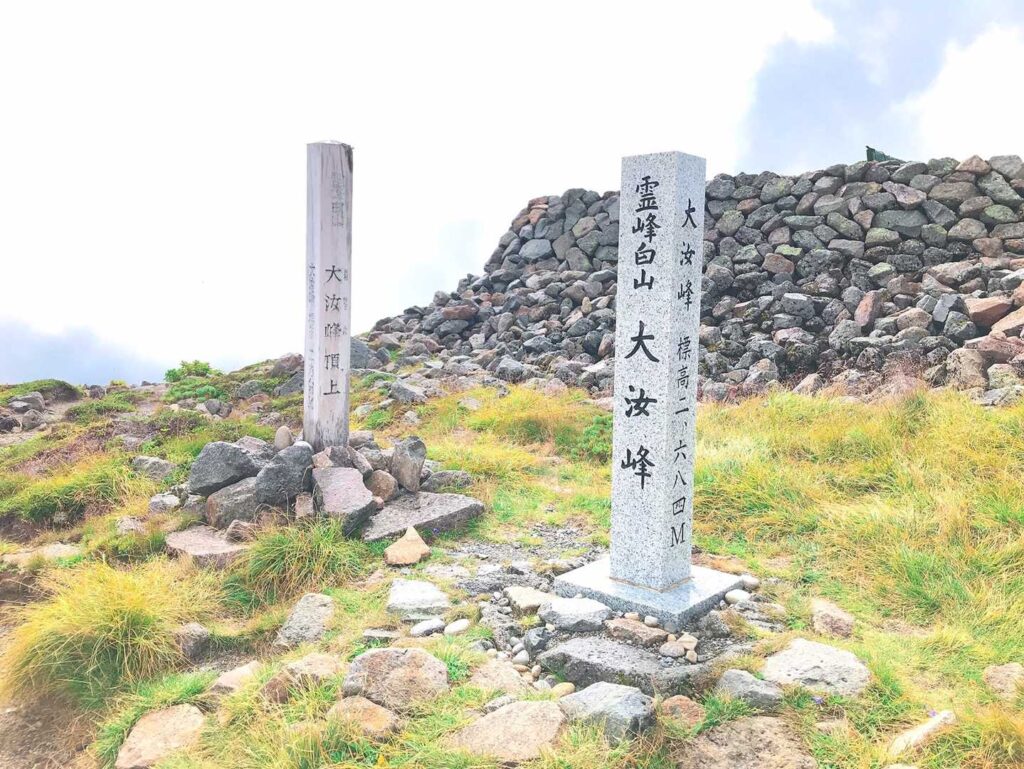 大汝峰山頂