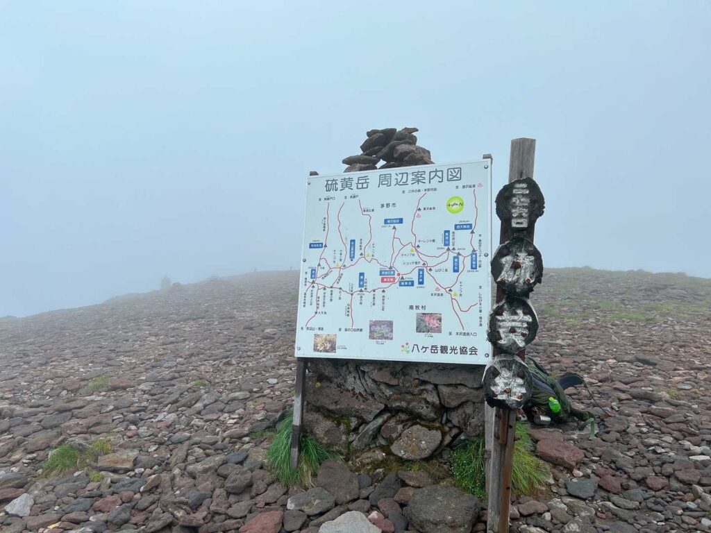 硫黄岳に到着。真っ白