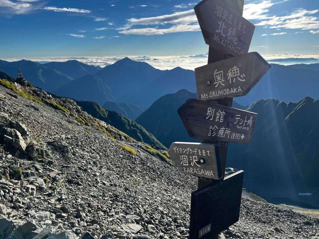 ザイテングラートを下る