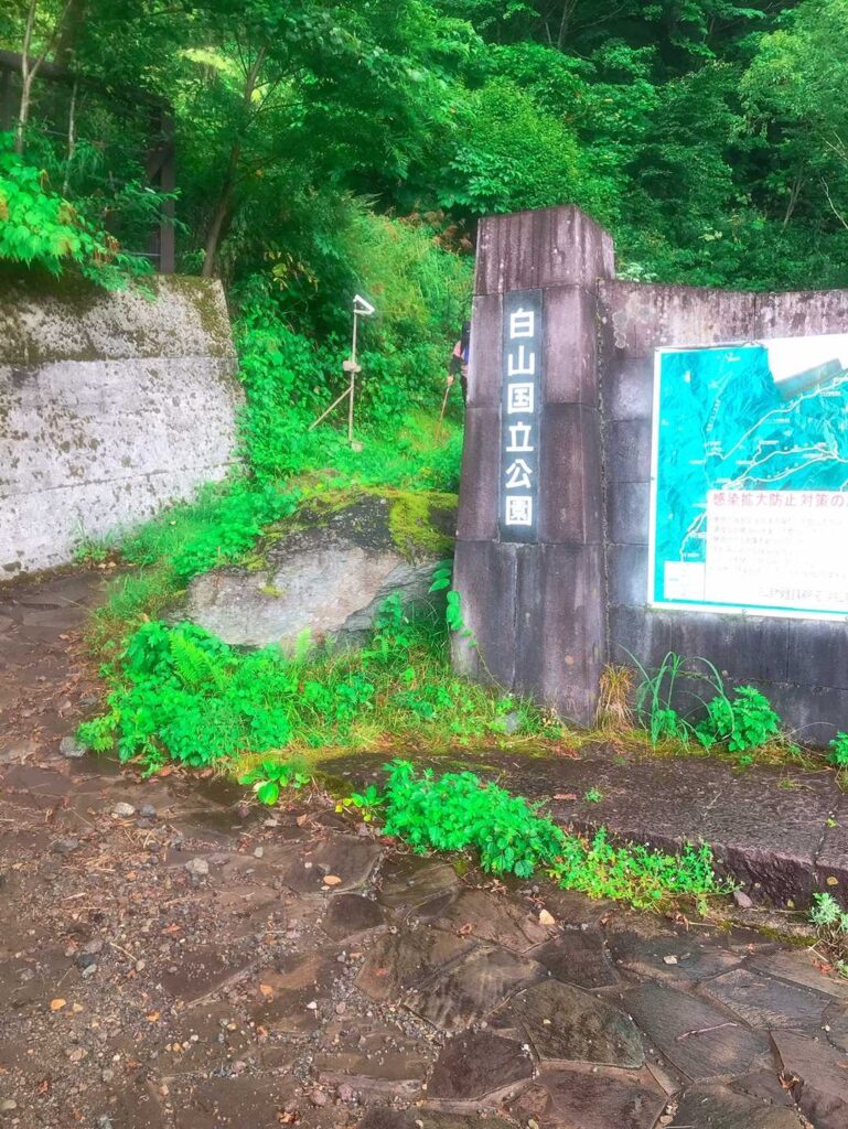 雨に濡れながら無事に下山