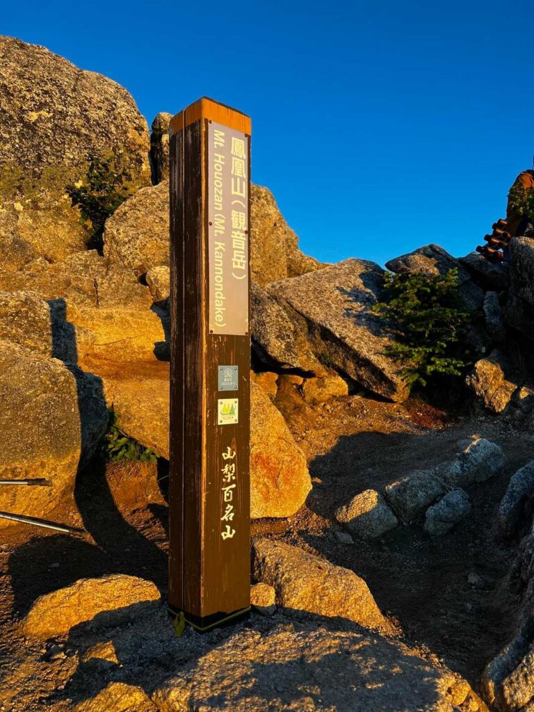 360度のパノラマ。ここが一番の絶景ポイント